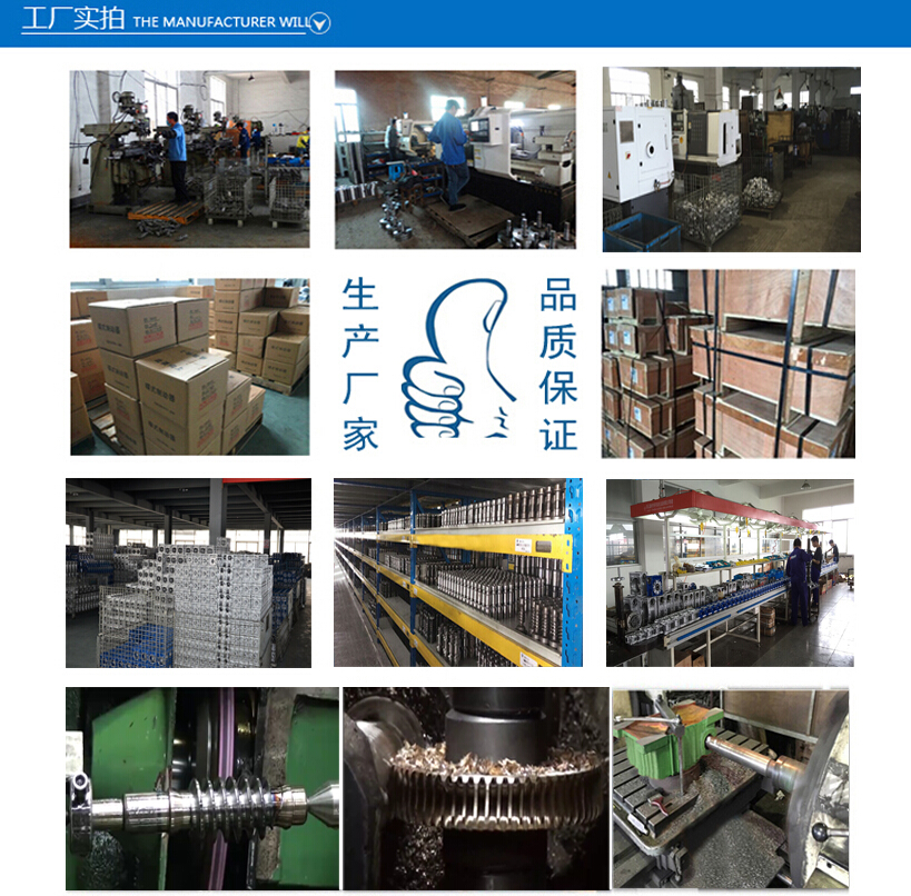 無級變速機(jī)廠家